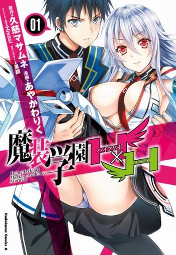 Masou Gakuen Masou Gakuen