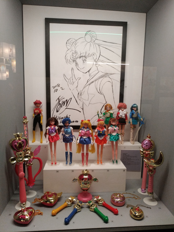 Mao Sailor Moon Mao Sailor Moon