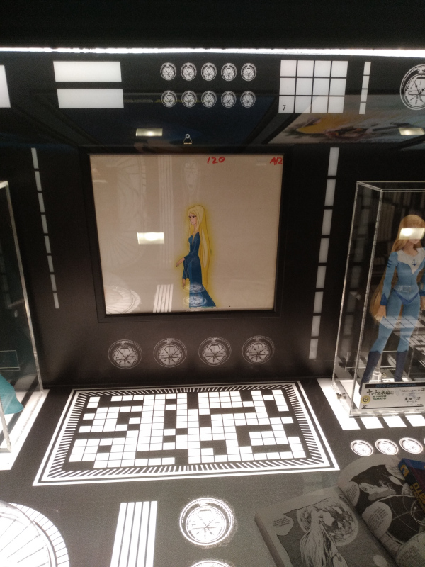 Mao Leiji Matsumoto Mao Leiji Matsumoto