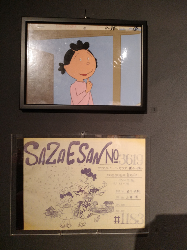 Mao mostra anime Mao mostra anime