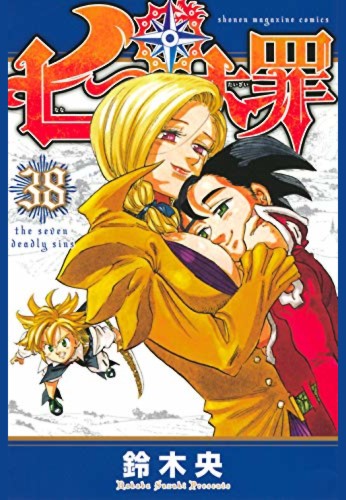 The Seven Deadly Sins 38