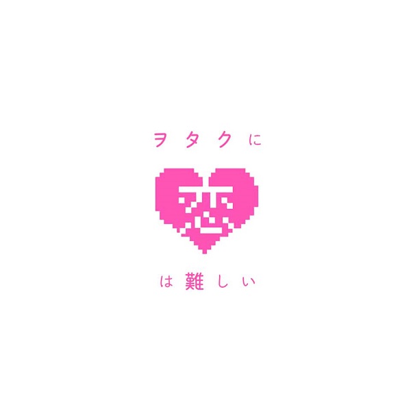 wotakoi wotakoi