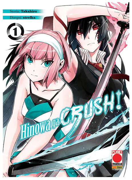 Hinowa ga Crush!