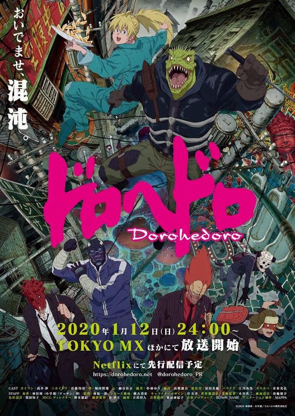 Dorohedoro, primo trailer e visual per l'anime in arrivo nel 2020 Dorohedoro, primo trailer e visual per l'anime in arrivo nel 2020