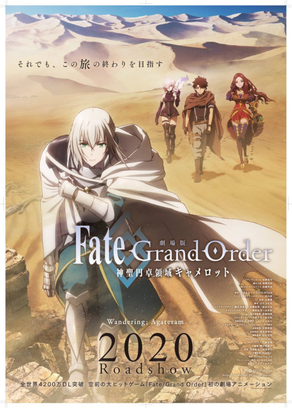 Fate/Grand Order: Camelot