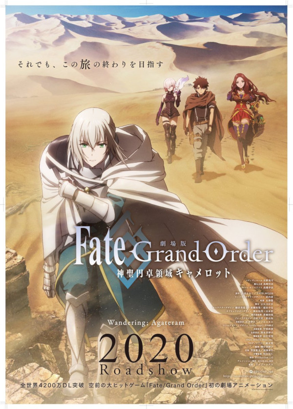 Fate/Grand Order: Camelot Fate/Grand Order: Camelot