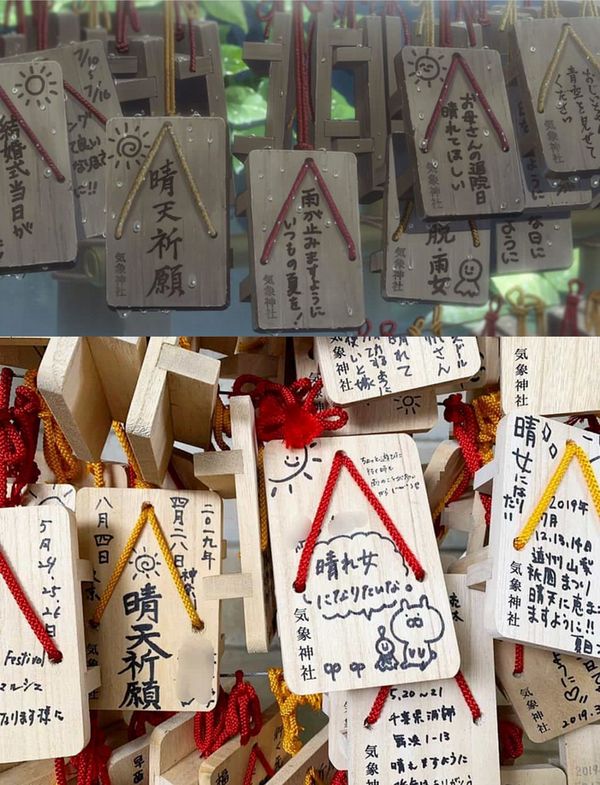 Il santuario di Hikawa nel distretto di Kōenji Il santuario di Hikawa nel distretto di Kōenji