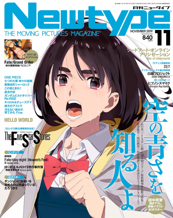 Newtype novembre 2019