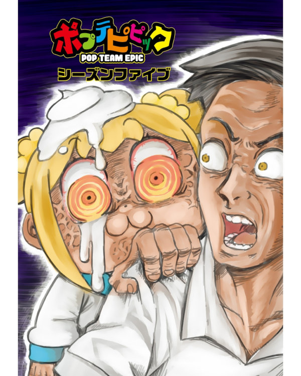 Pop Team Epic Pop Team Epic
