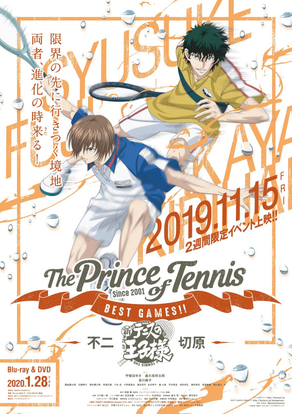 The Prince of Tennis: Best Games!!