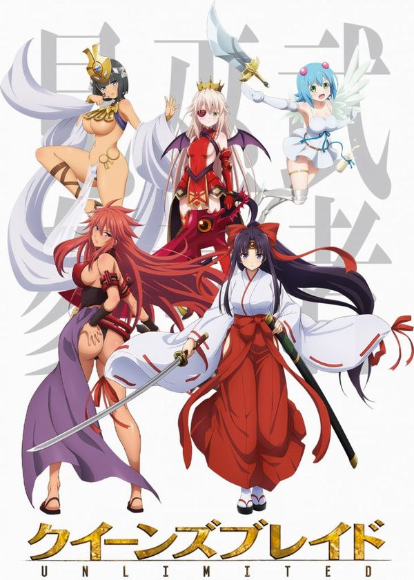 Queen's Blade Unlimited, nuovo video per il secondo episodio OAV Queen's Blade Unlimited, nuovo video per il secondo episodio OAV
