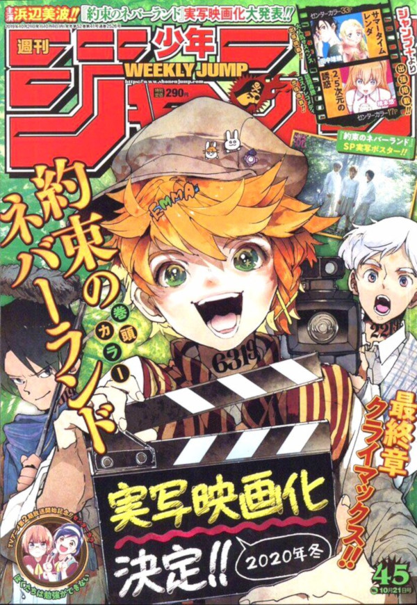 Shonen Jump 45 (2019) cover