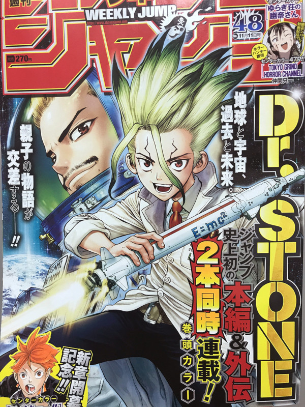 Weekly Shonen Jump 48 (2019) Weekly Shonen Jump 48 (2019)