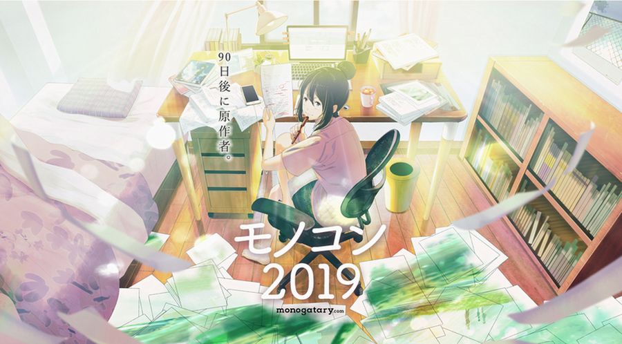 Sora Tokui sarà regista di un anime nel 2020 Sora Tokui sarà regista di un anime nel 2020