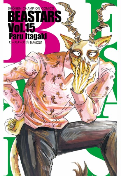 Beastars