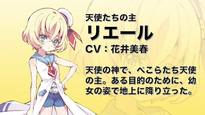Jashin-chan-Dropkick-Lierre Jashin-chan-Dropkick-Lierre