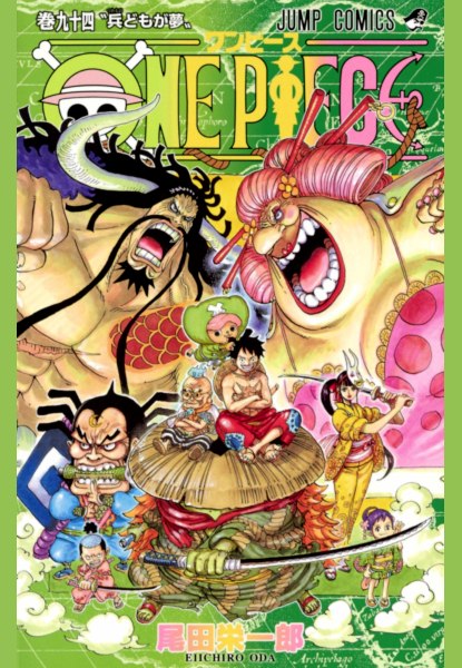 One Piece 94