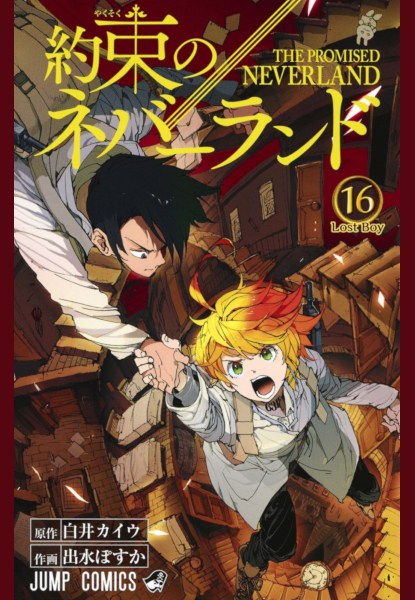 The Promised Neverland 16