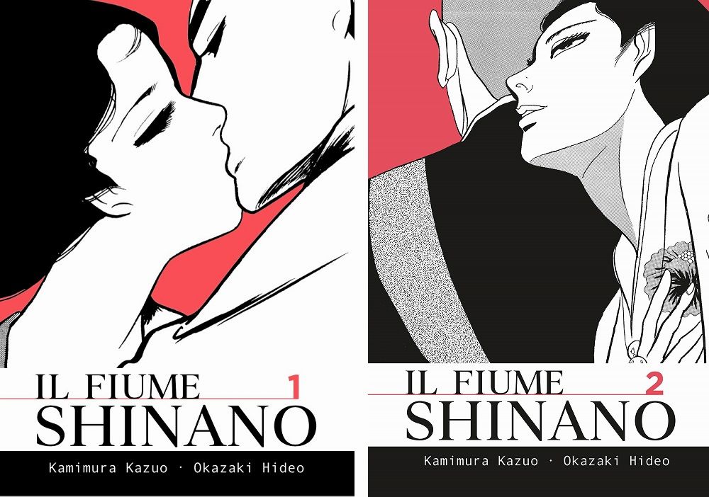 Shinanogawa-cover.jpg Shinanogawa-cover.jpg
