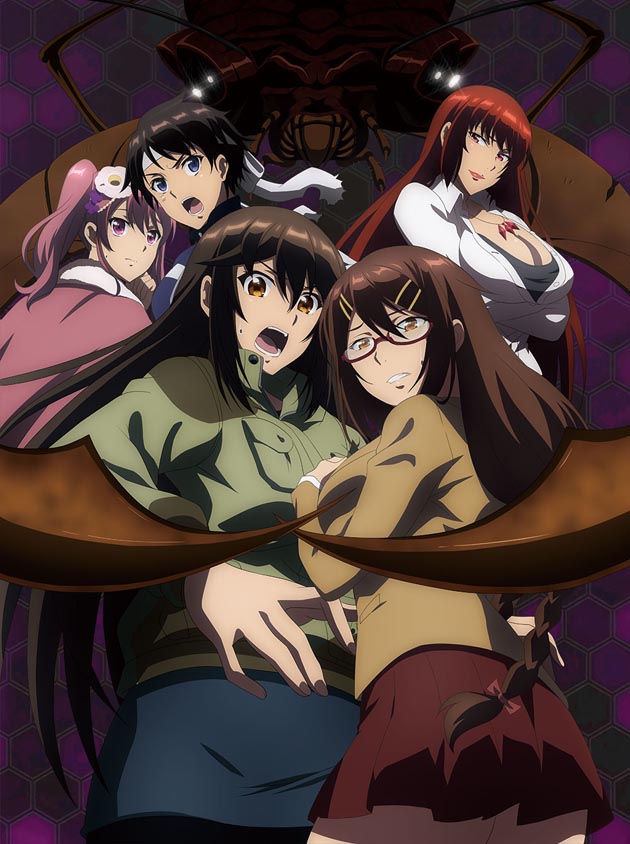The Island of Giant Insects Anime film The Island of Giant Insects Anime film