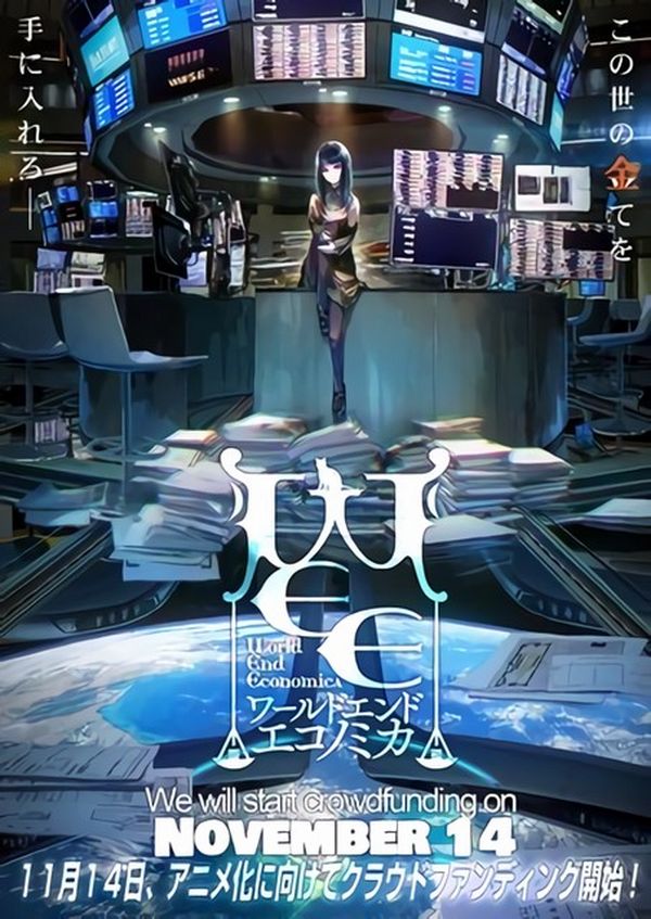 World End Economica economica.jpg