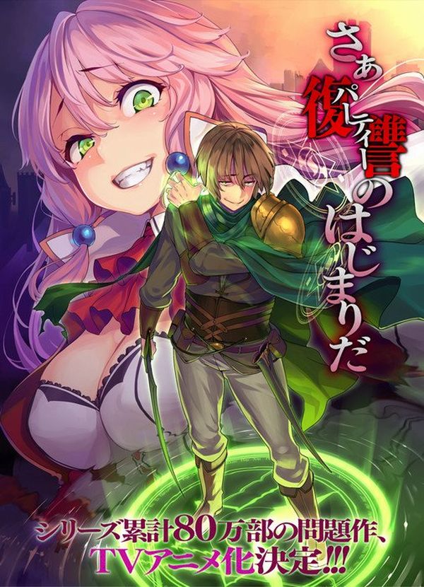 Kaifuku Jutsusho no Yarinaoushi Kaifuku Jutsusho no Yarinaoushi