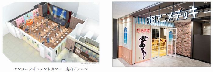 Ecco il cafè della nuova struttura Narita Anime Deck Ecco il cafè della nuova struttura Narita Anime Deck
