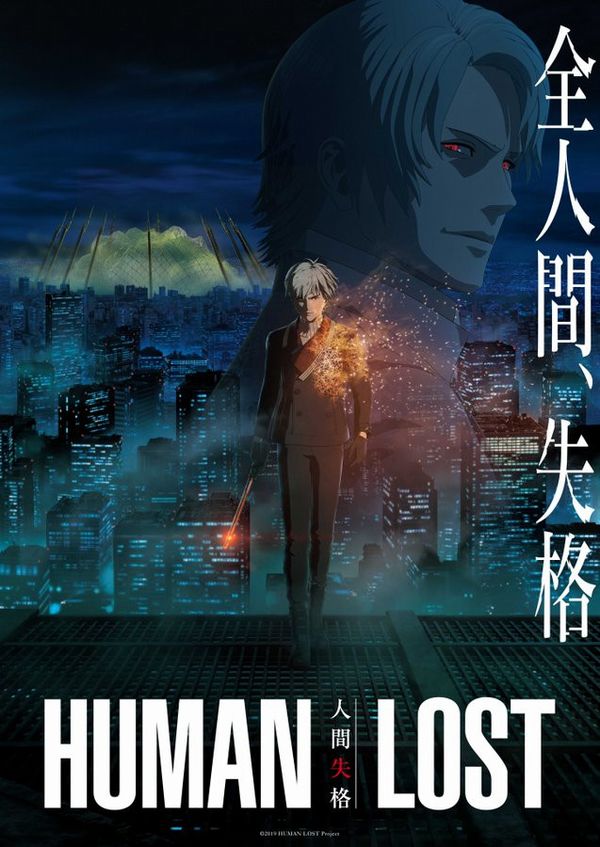 Human Lost human lost.jpg