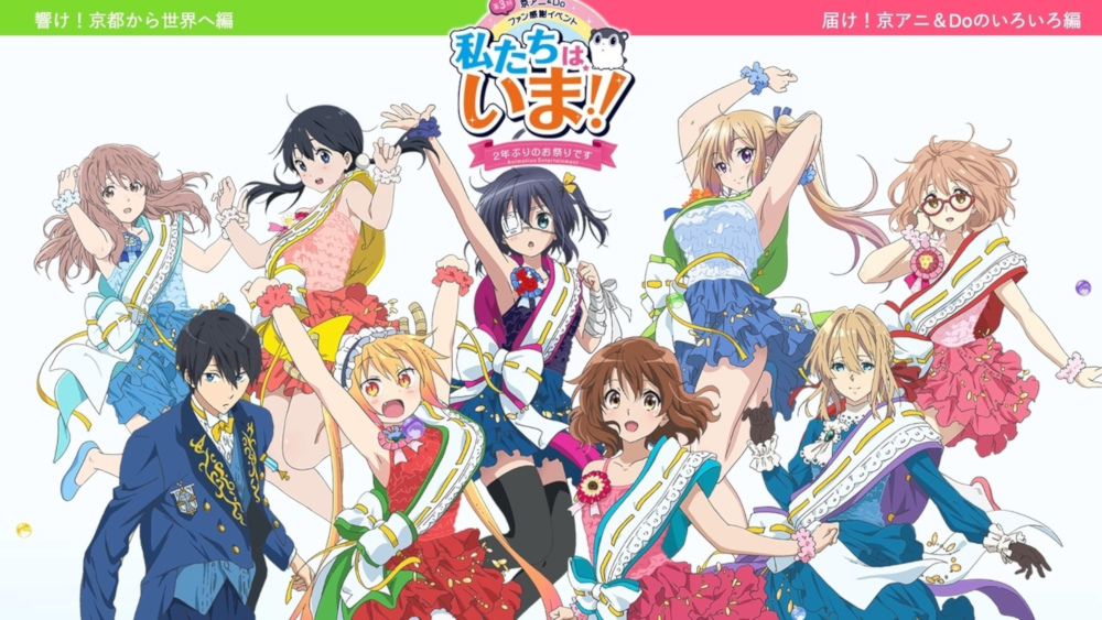kyoani kyoani