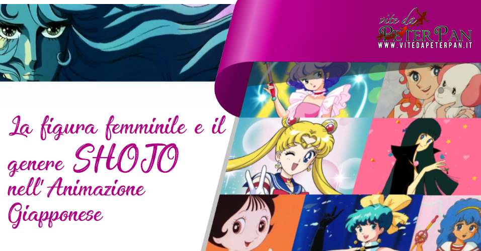 La figura femminile e il genere shoujo nell'animazione giapponese La figura femminile e il genere shoujo nell'animazione giapponese