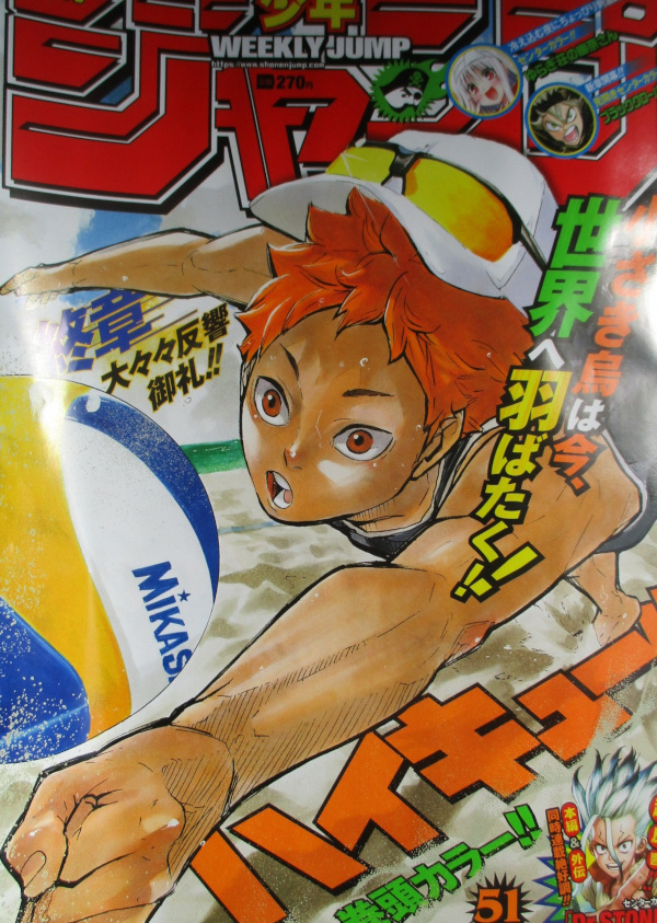Weekly Shonen Jump 51 (2019) Weekly Shonen Jump 51 (2019)