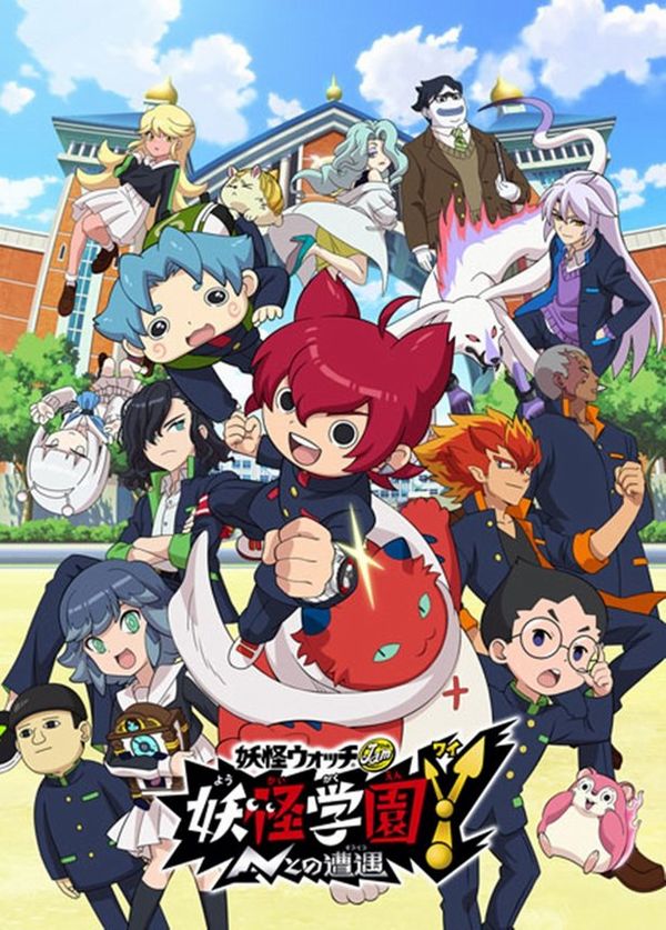 La nuova serie anime di Yo-kai Watch debutterà a dicembre