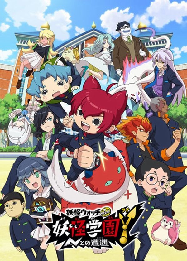 La nuova serie anime di Yo-kai Watch debutterà a dicembre La nuova serie anime di Yo-kai Watch debutterà a dicembre