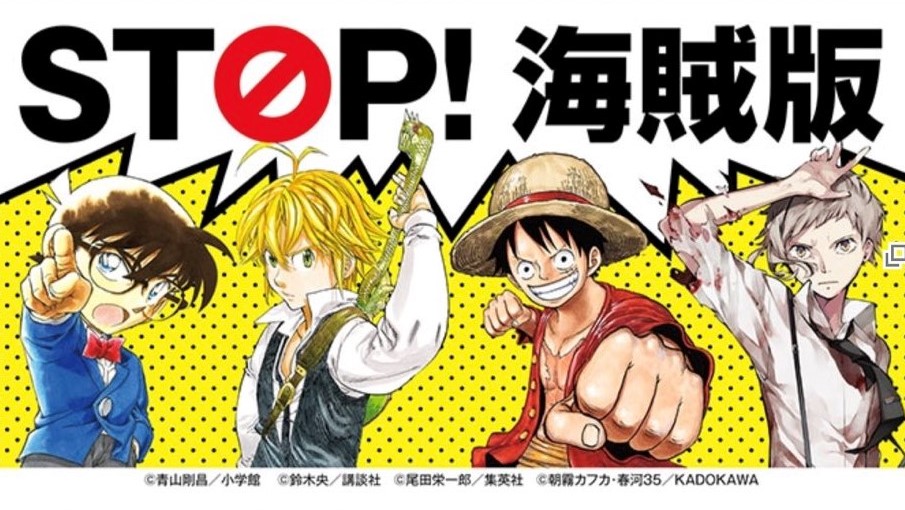 Stop Manga Piracy! Stop Manga Piracy!