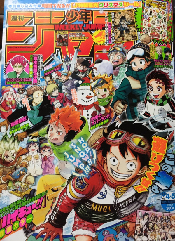 Weekly Shonen Jump 04-05 (2020)