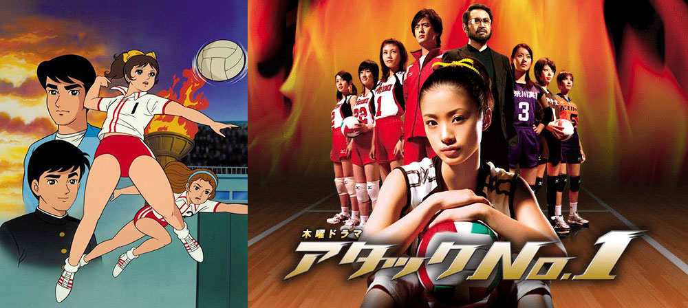 Anime e drama di Attack No.1 Anime e drama di Attack No.1