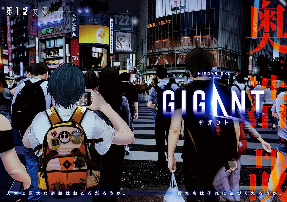GIGANT_001_P02-03 GIGANT_001_P02-03
