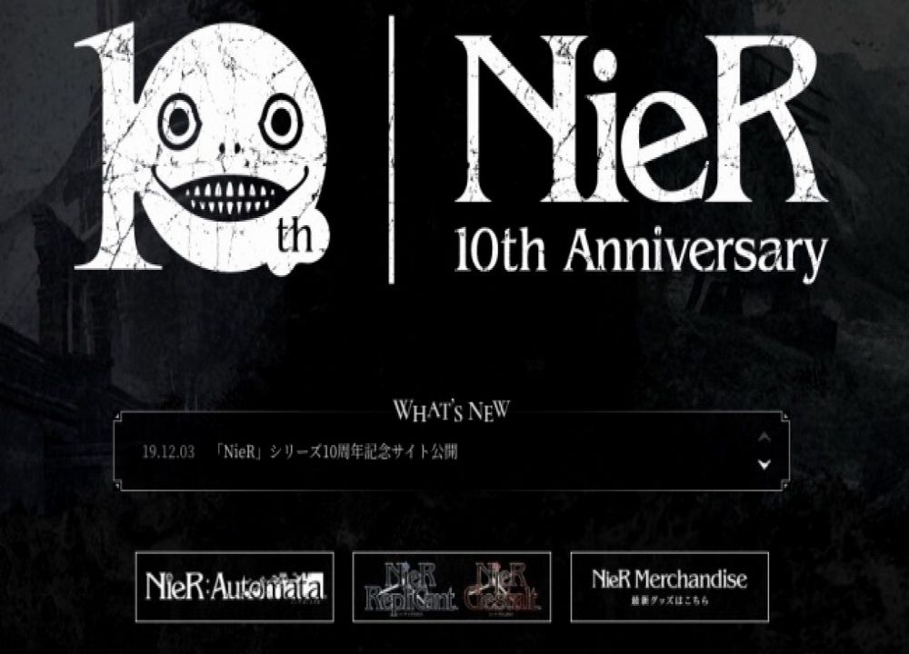NieR-10th-Anniversary.jpg NieR-10th-Anniversary.jpg