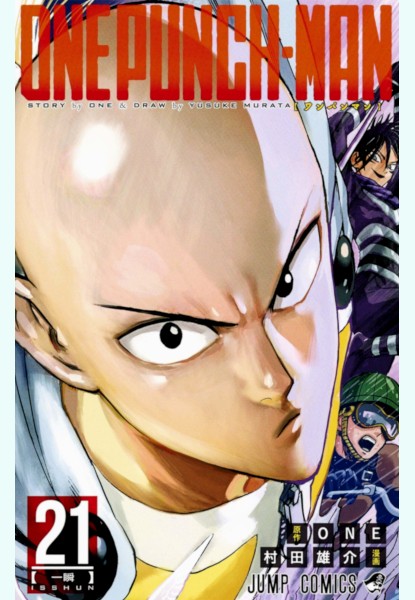 One-Punch Man 21