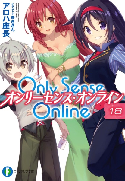 Only Sense Online 18