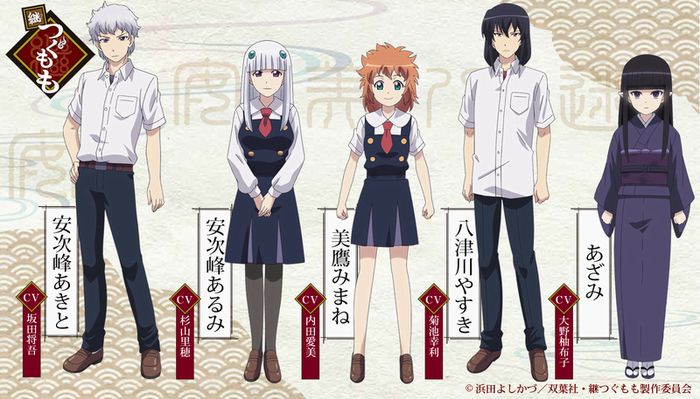 Ecco i nuovi membri del cast della seconda stagione di Tsugumomo Ecco i nuovi membri del cast della seconda stagione di Tsugumomo