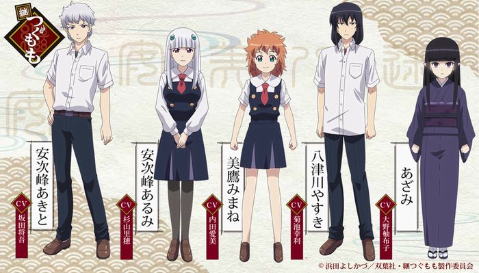 Ecco i nuovi membri del cast della seconda stagione di Tsugumomo