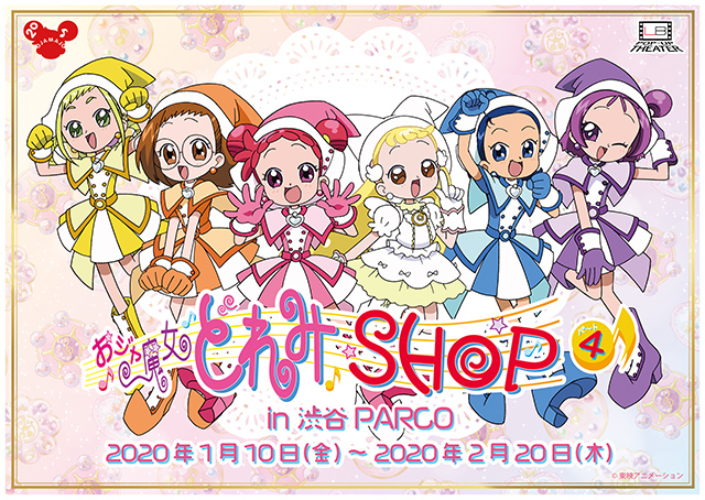doremi doremi