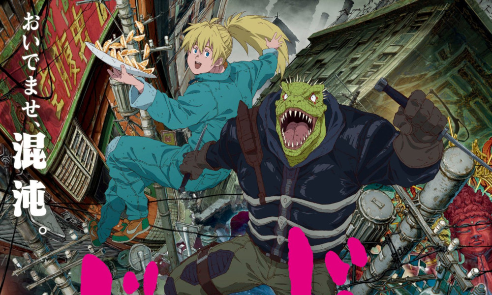 dorohedoro dorohedoro