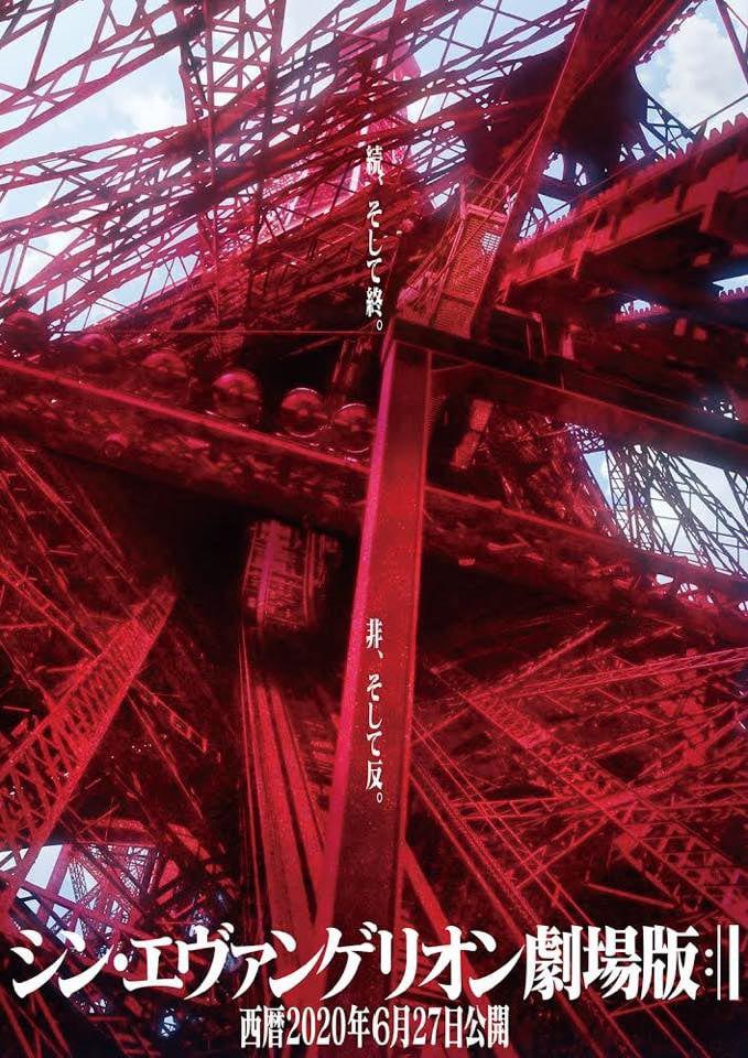 Neon Genesis Evangelion Neon Genesis Evangelion