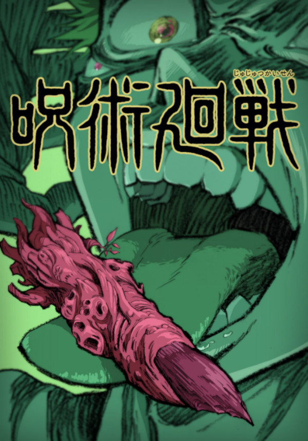 Jujutsu Kaisen Jujutsu Kaisen