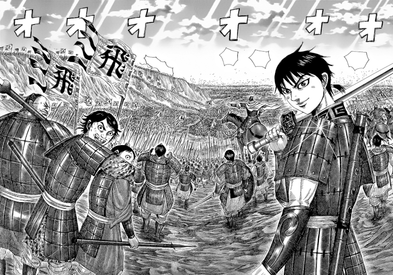 Kingdom Kingdom