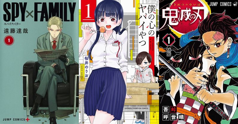Kono Manga ga Sugoi!, ecco i migliori manga per uomini