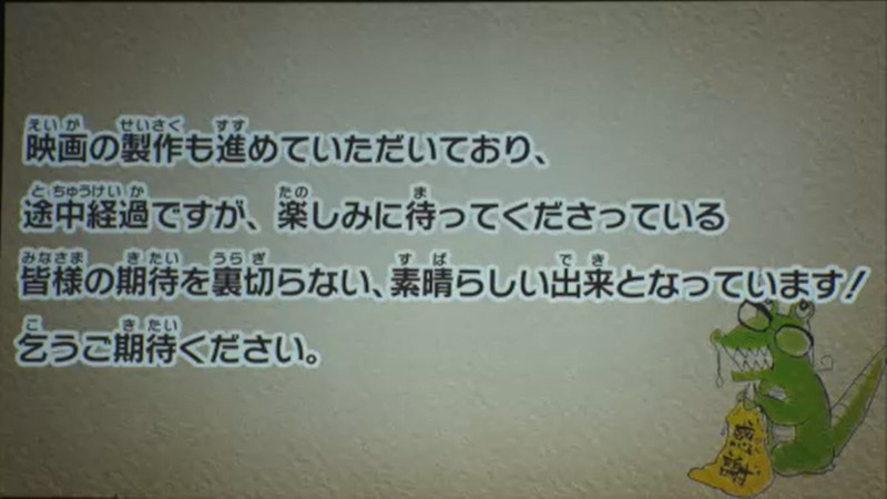 Messaggio di Koyoharu Gotōge
