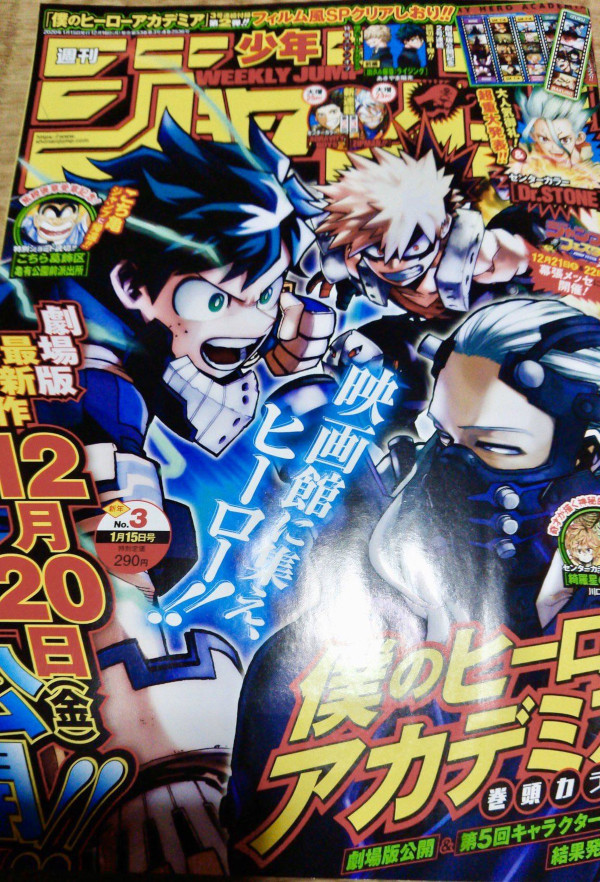 Weekly Shonen Jump Diamo Uno Sguardo Al N 3 Animeclick